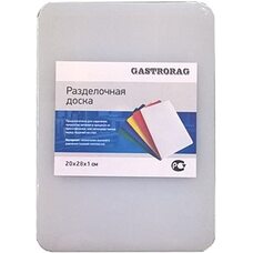 Разделочная доска Gastrorag CB20281WT