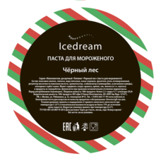 Паста для цветного мороженого Черный лес 1 пакет 1кг Icedream