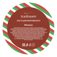 Паста для цветного мороженого Малина 1 пакет 1кг Icedream