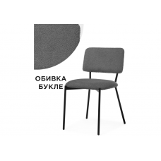 Стул на металлокаркасе Reparo dark gray / black